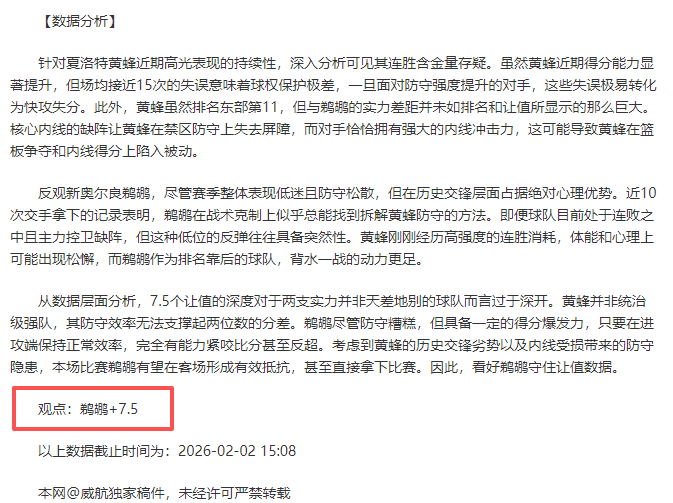 米利唐膝盖,伤愈待定,世俱杯资格,BoYu,博鱼,博鱼体育入口,博鱼官网,博鱼体育APP下载