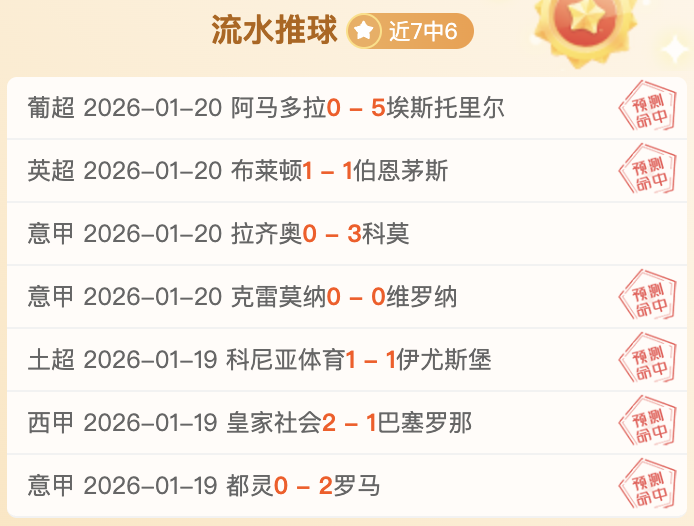 连中彩蛋模,式开启,今晚谁将颠,BoYu,博鱼,博鱼体育入口,博鱼官网,博鱼体育APP下载