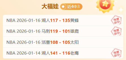 朱俊龙反击,成功,琼斯投篮被,BoYu,博鱼,博鱼体育入口,博鱼官网,博鱼体育APP下载