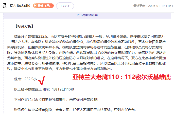 托雷斯赛季,进球数超,创个人最佳,BoYu,博鱼,博鱼体育入口,博鱼官网,博鱼体育APP下载