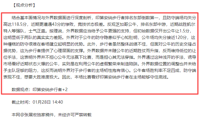 大乐透期号,专家推荐,科尼亚主场,BoYu,博鱼,博鱼体育入口,博鱼官网,博鱼体育APP下载