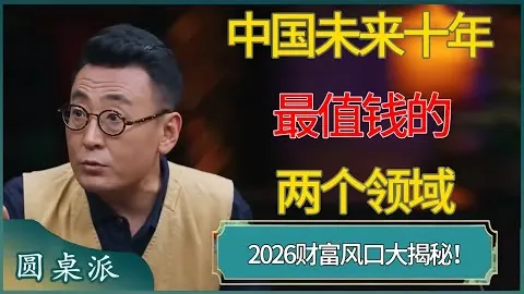 地铁偶遇暖男！原来他是《延禧攻略》的明星