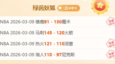 近20年来米兰意杯赛季进球王花落亚伯拉罕，独揽四粒进球荣耀。