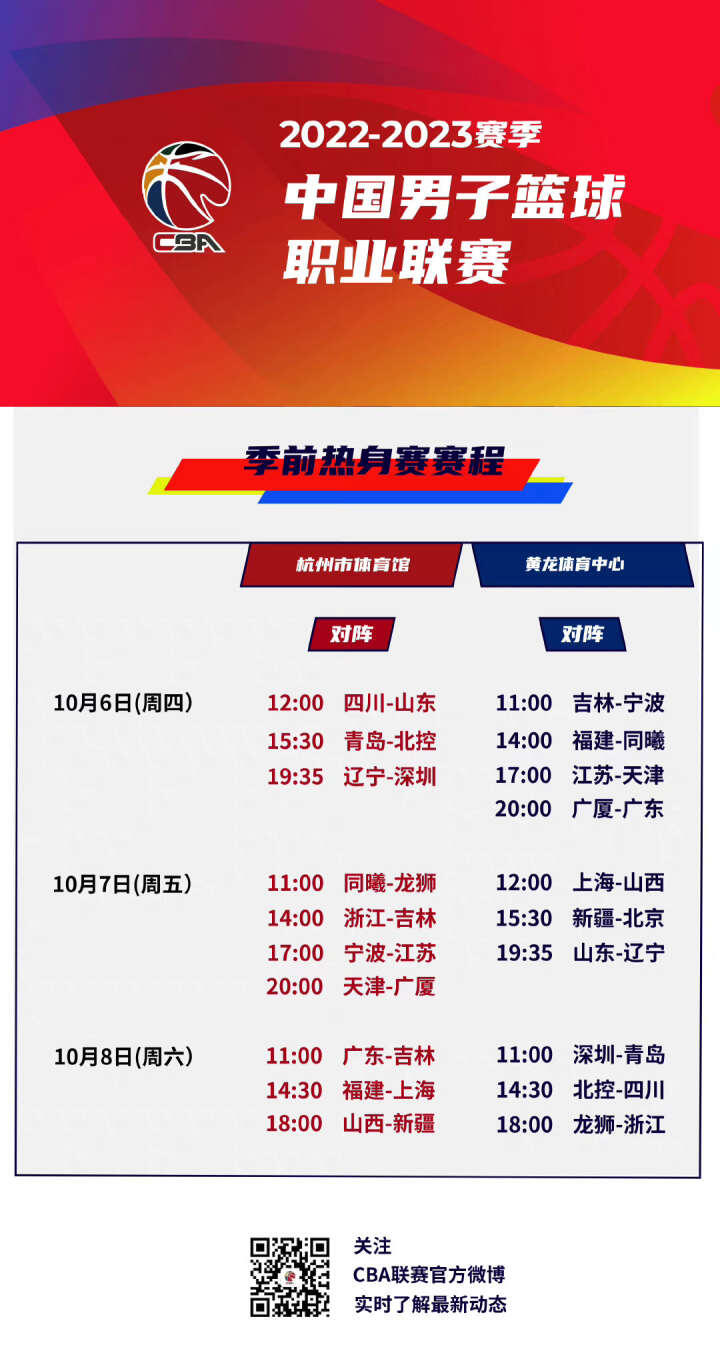 该馆将于
